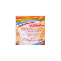 سماد مركب فيرتليت - 19-19-19